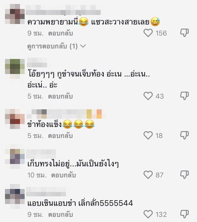 แก๊งคอลเซ็นเตอร์