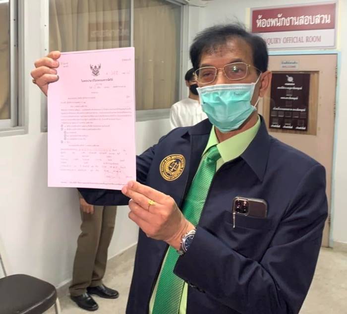 แทมป์ พชรล์, มังกรฟ้า