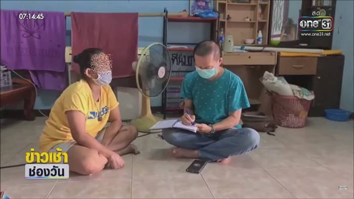 ไล่ผัวออกจากบ้าน