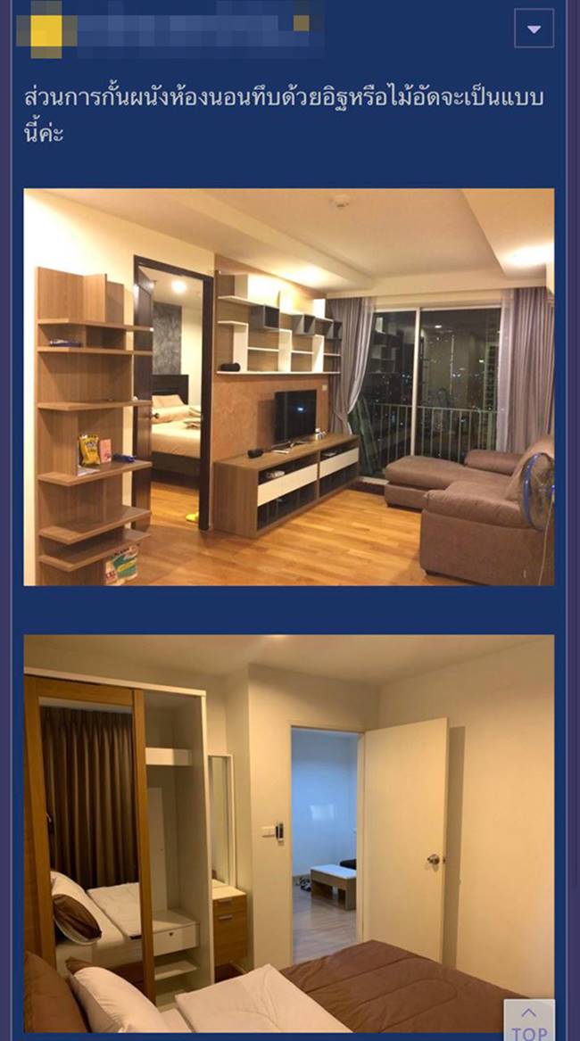 กระจกบานเลื่อน