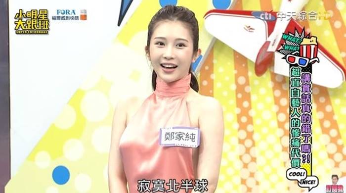 สาวเซ็กซี่