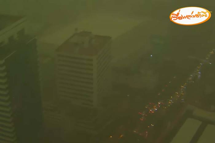 สภาพอากาศวันนี้