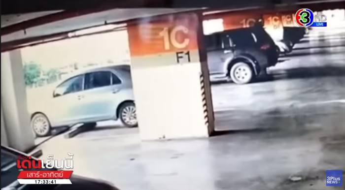 เก๋งตกลานจอดรถ