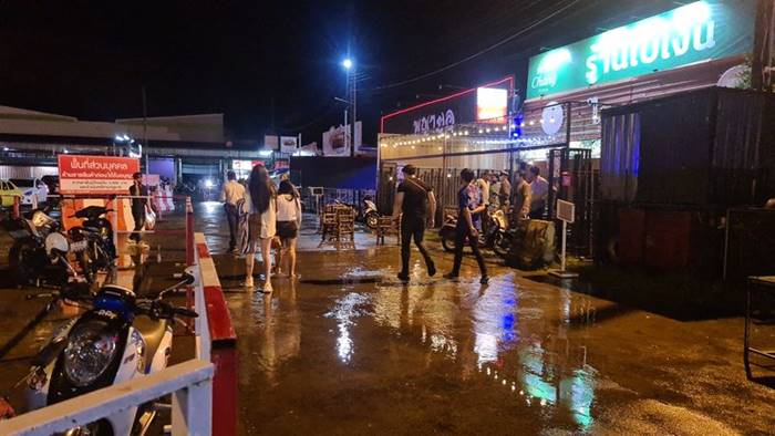 กราดยิงอุบล