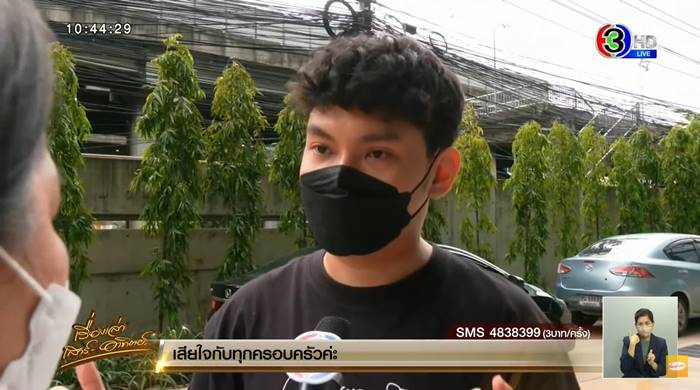  ไฟไหม้ผับชลบุรี