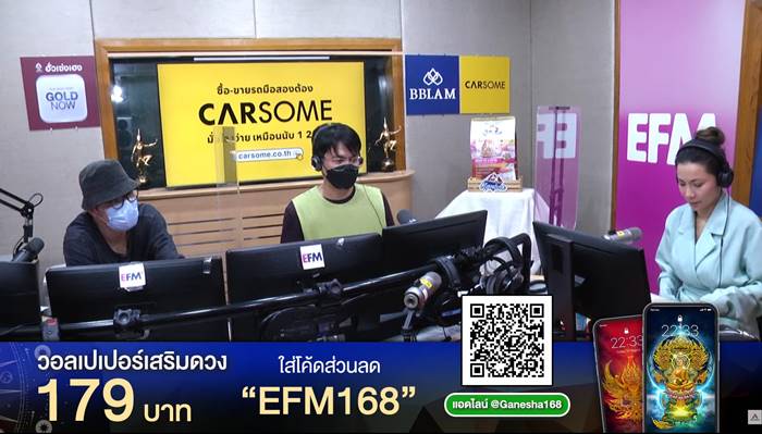 มนุษย์เงินเดือน