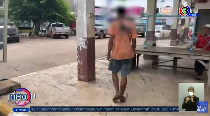 ผัวเมียทะเลาะกัน
