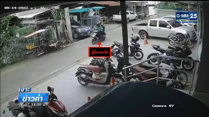 กราดยิงงานแต่ง