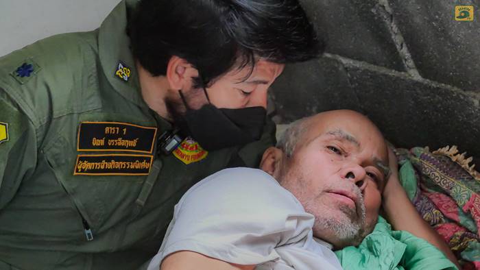 ยอด นครนายก