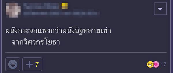 กระจกบานเลื่อน