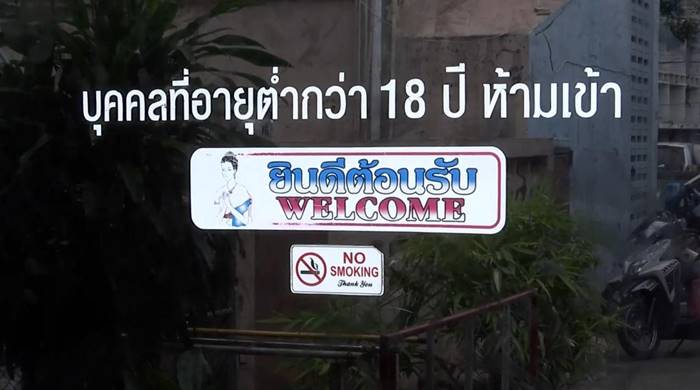 ปล้นบ่อนดินแดง