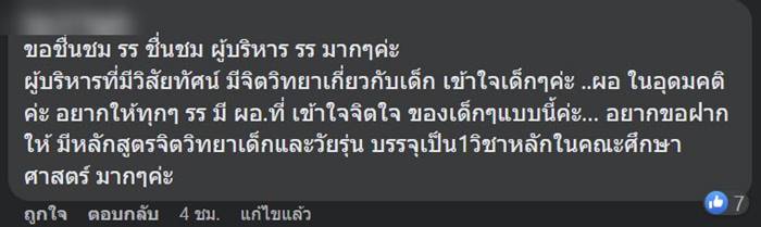 สอบปลายภาค