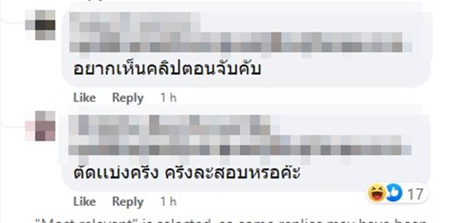  งูยักษ์