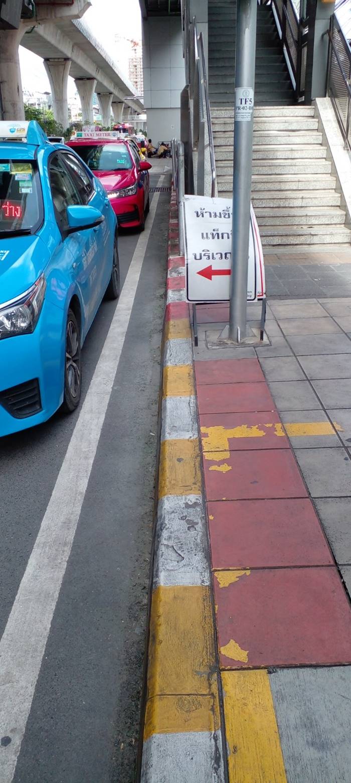 ป้ายจราจร