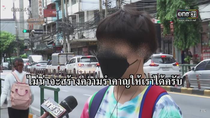 แอบเสี้ยงสัตว์ในคอนโด