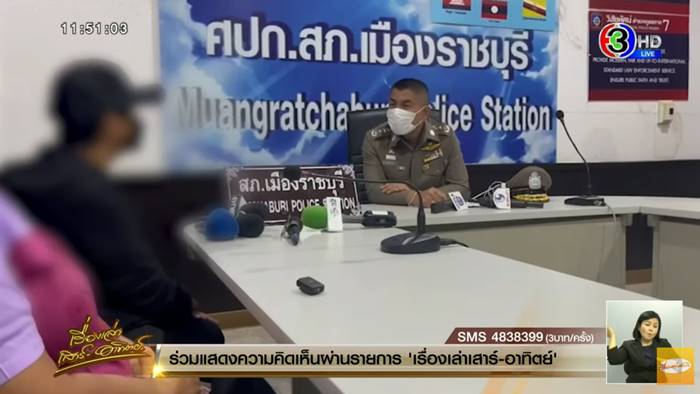 ส.ต.ท.หญิงทำร้ายทหารรับใช้