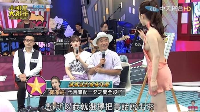 สาวเซ็กซี่
