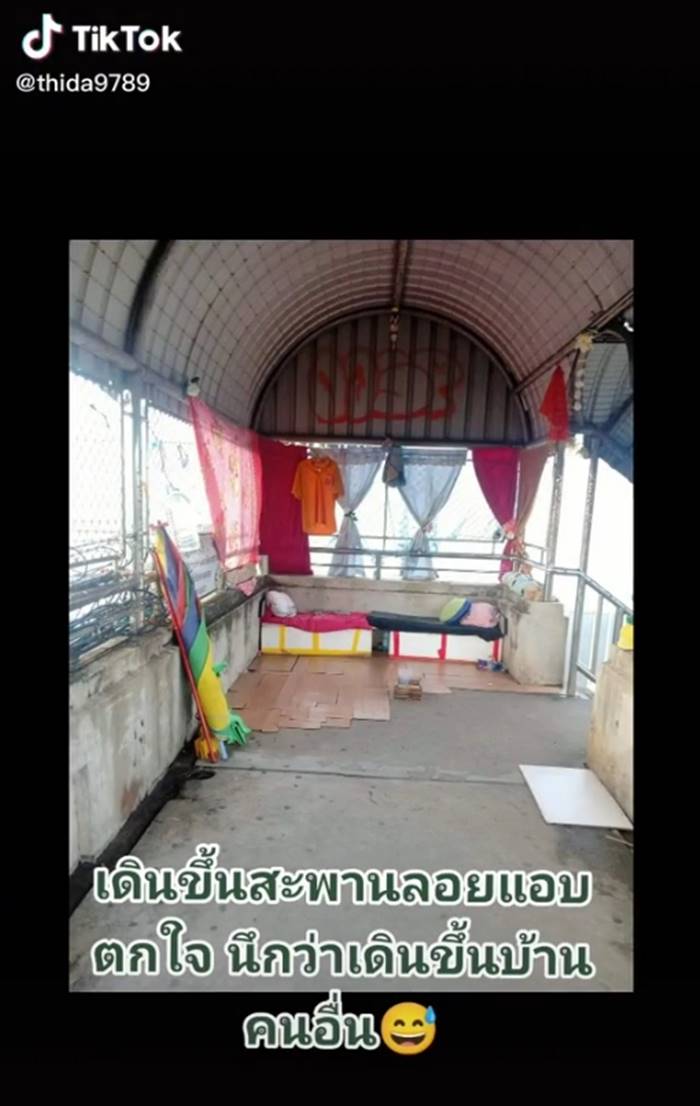 สะพานลอย