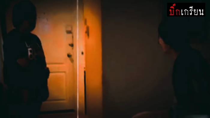 ทำร้ายทหารรับใช้