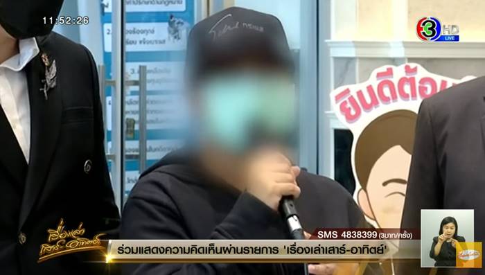 ส.ต.ท.หญิงทำร้ายทหารรับใช้