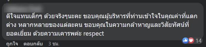 สอบปลายภาค