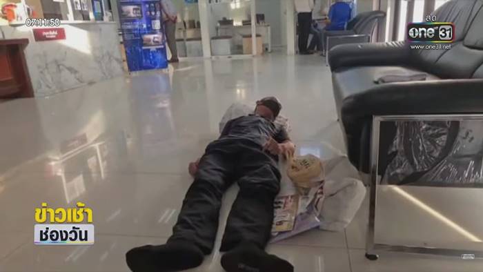 ไล่ผัวออกจากบ้าน