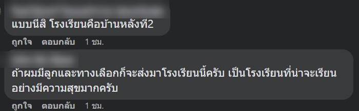 สอบปลายภาค