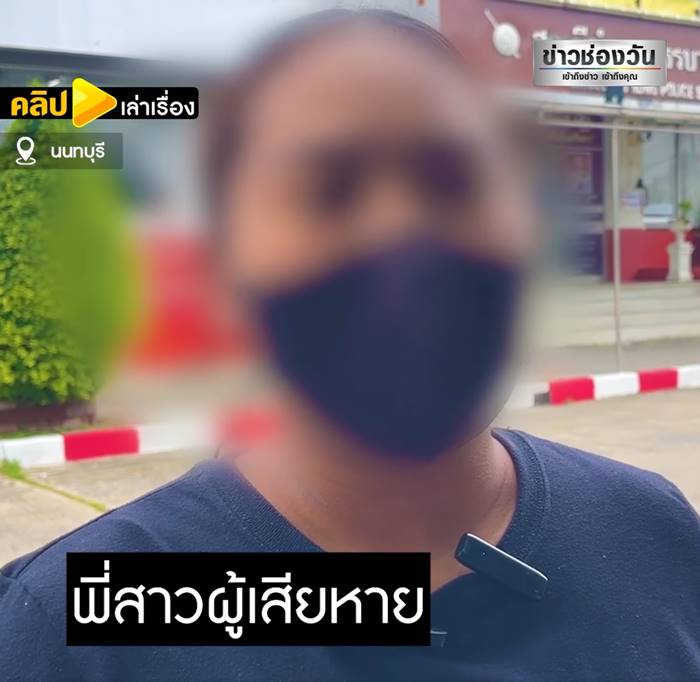 ช่างคอนโด