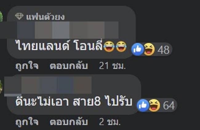 วอลเลย์บอลชาย