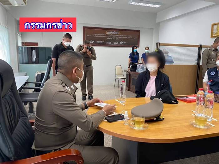 ส.ต.ท.หญิงทำร้ายทหารรับใช้