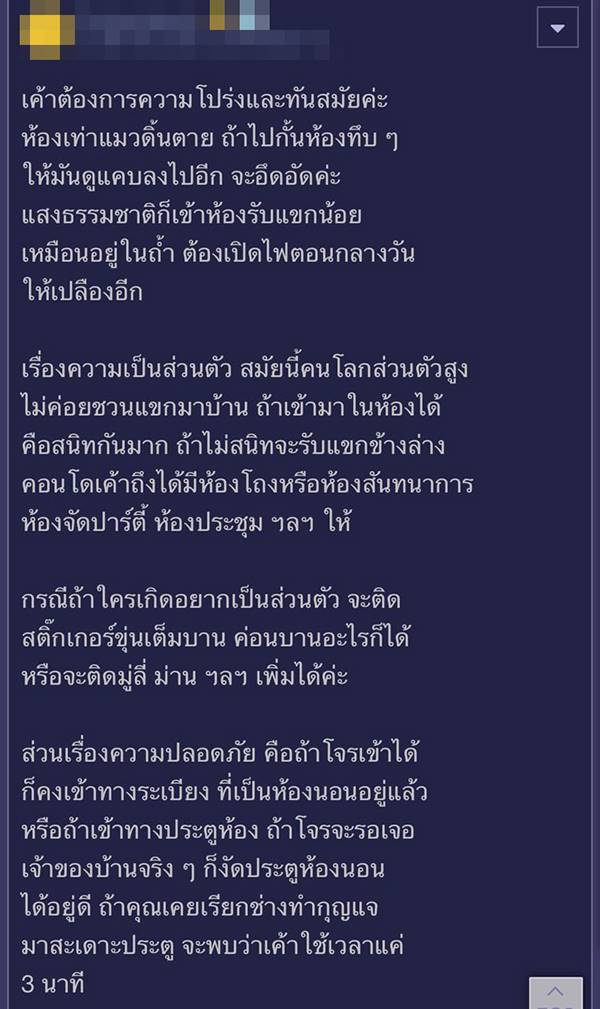 กระจกบานเลื่อน