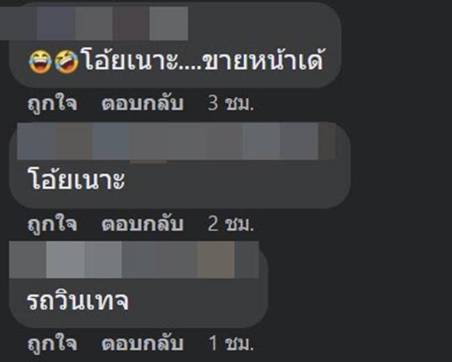 วอลเลย์บอลชาย