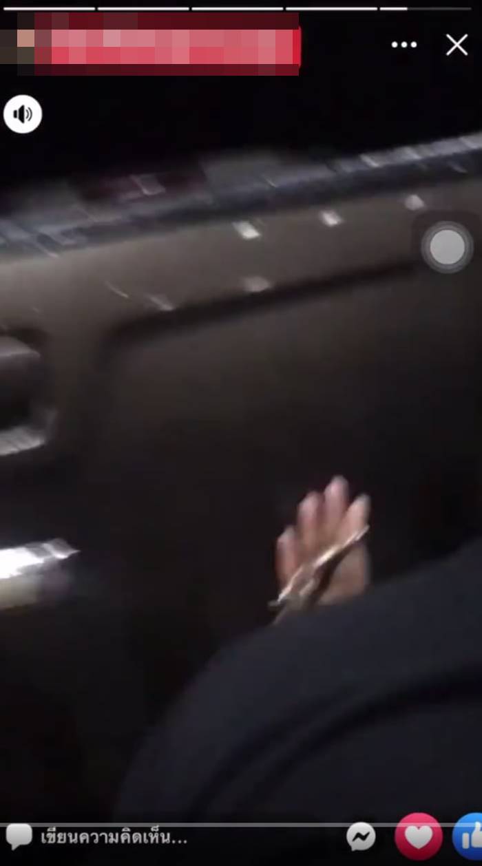 กราดยิงอุบล