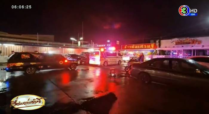 กราดยิงอุบล