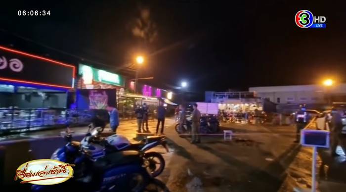 กราดยิงอุบล