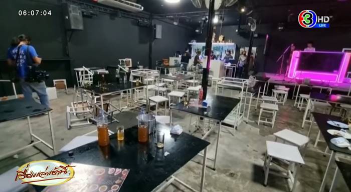 กราดยิงอุบล