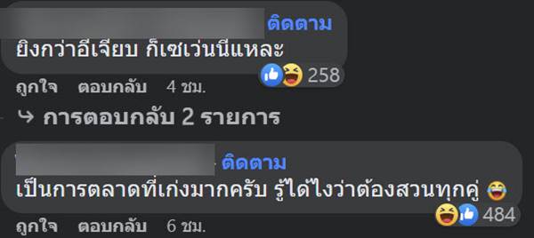 ฟุตบอลโลก 2022