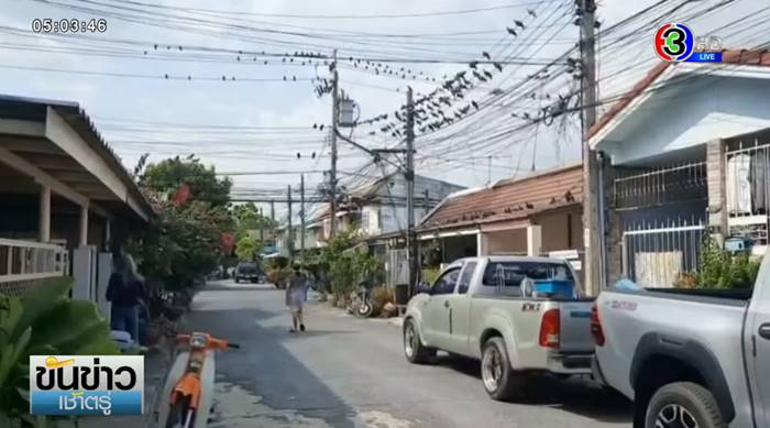 ปัญหาเพื่อนบ้าน