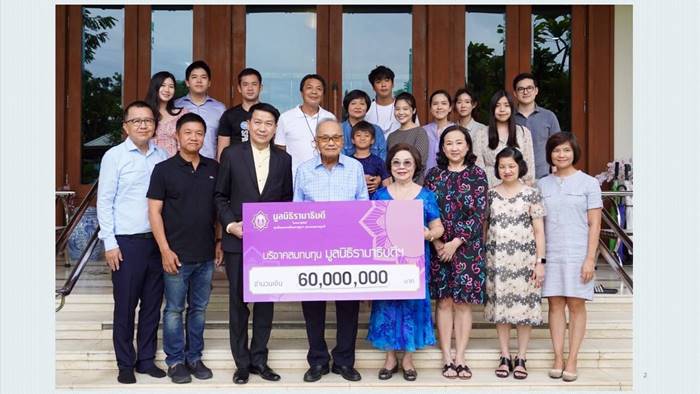 เจ้าสัวจุน, Forbes 