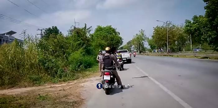 ตำรวตตั้งด่าน