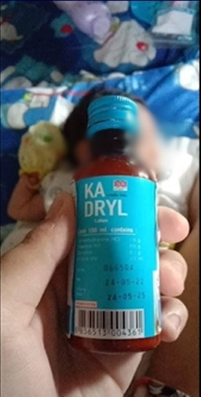 ร้องเรียนโรงพยาบาล