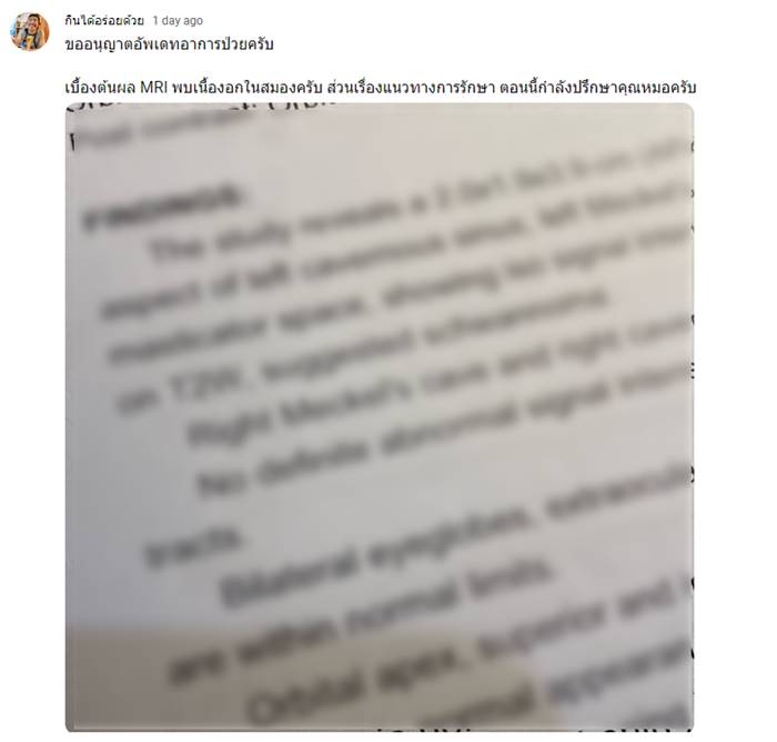 กินได้อร่อยด้วย