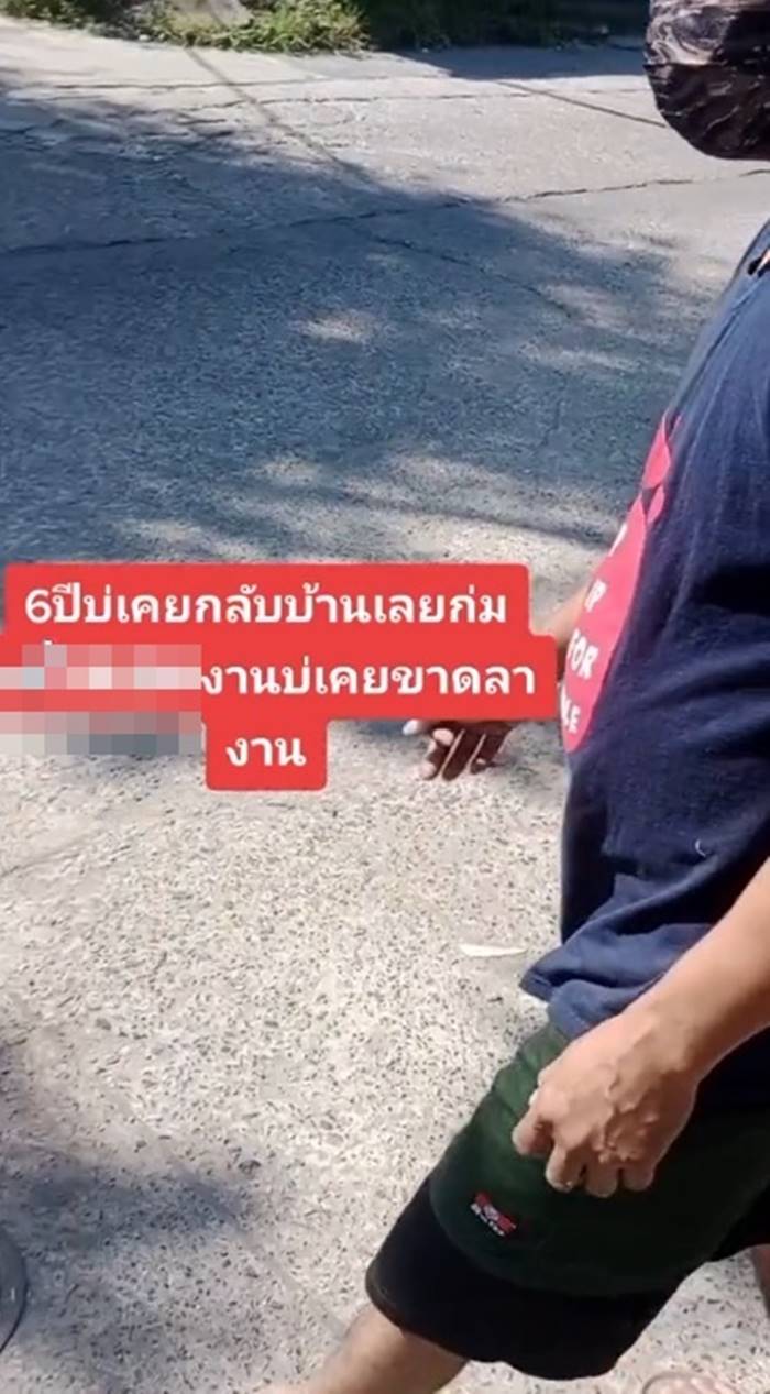 เจ้านายซื้อรถให้ลูกน้อง