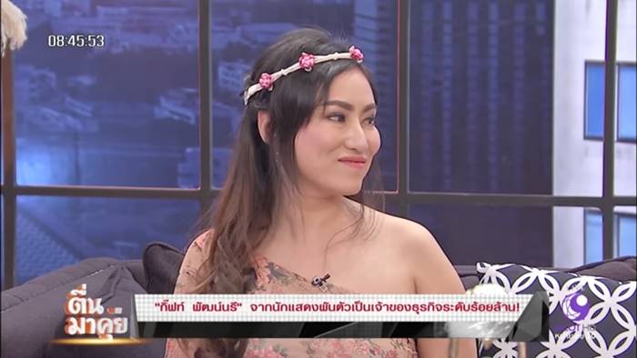 กิ๊ฟ พัฒน์นรี