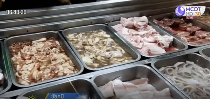 หมูกระทะ