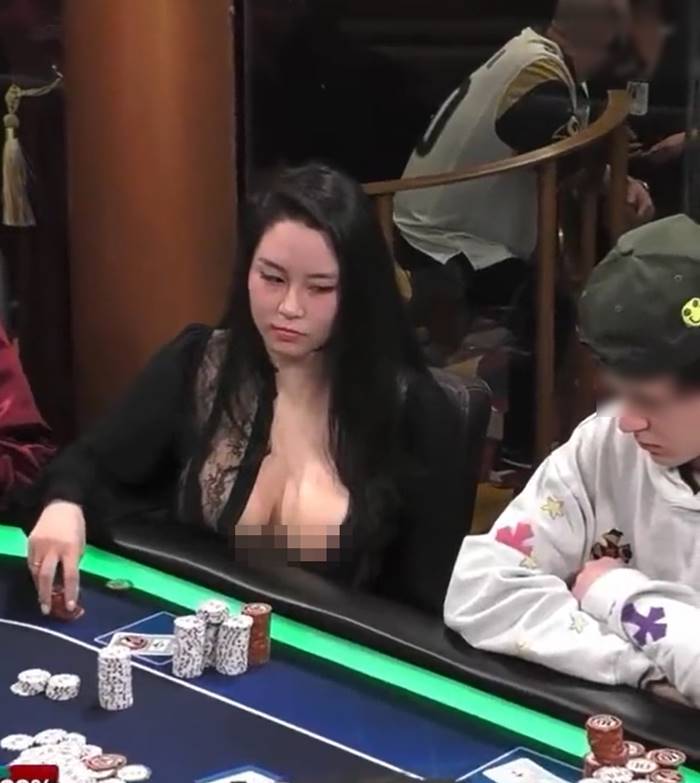 โป๊กเกอร์