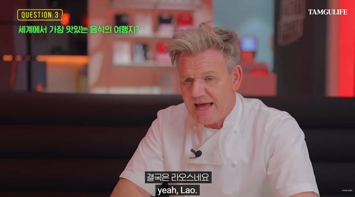 กอร์ดอน แรมซีย์