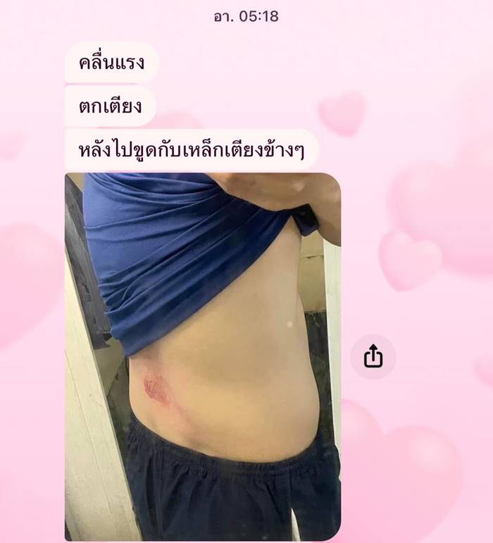 เรือหลวงสุโขทัยล่ม