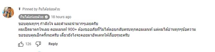 กินได้อร่อยด้วย