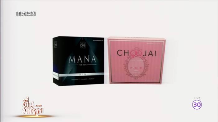 กิ๊ฟ พัฒน์นรี